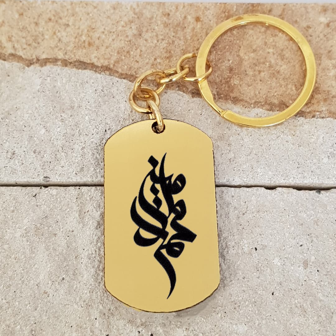 جاکلیدی گیوی مدل محمد امین کد Sam 1742 — تصویر ۲