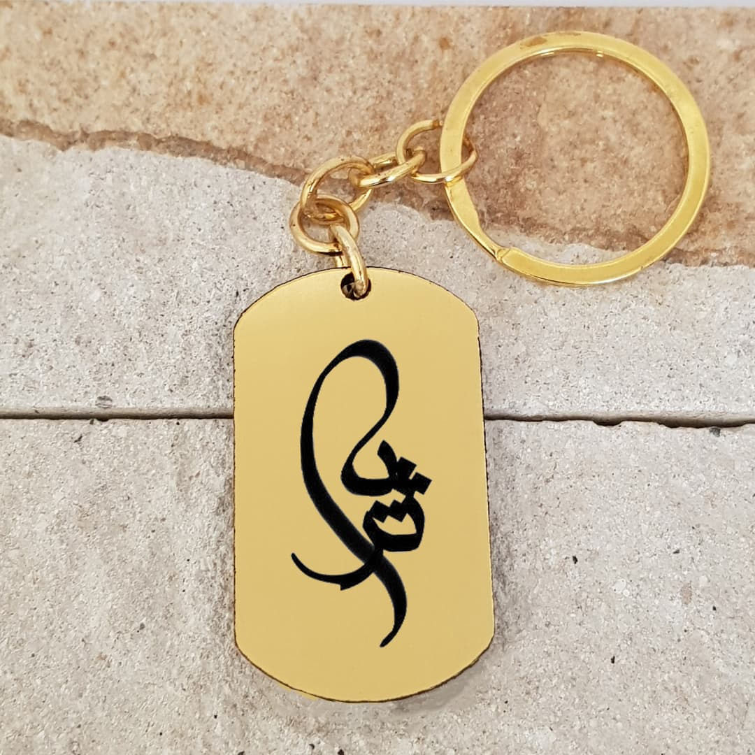 جاکلیدی گیوی مدل ثریا کد 2031 Sam — تصویر ۲