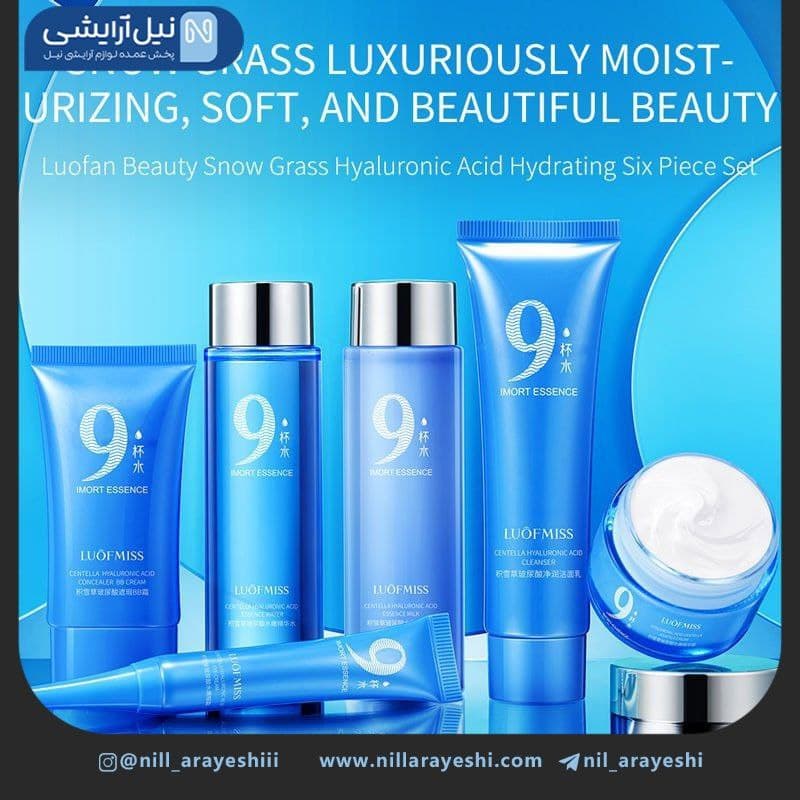 پک مراقبتی پوست هیالورونیک اسید لافمیس کد Lfmx9473 0 — تصویر ۲