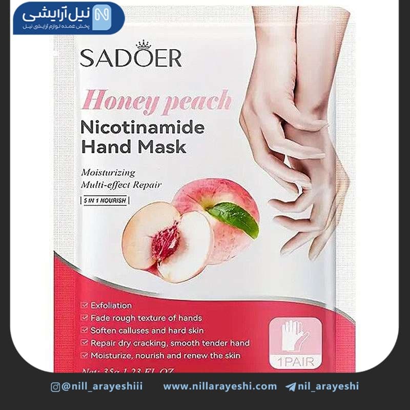 ماسک دست ورقه ای هلو و عسل سادور کد SD08757
