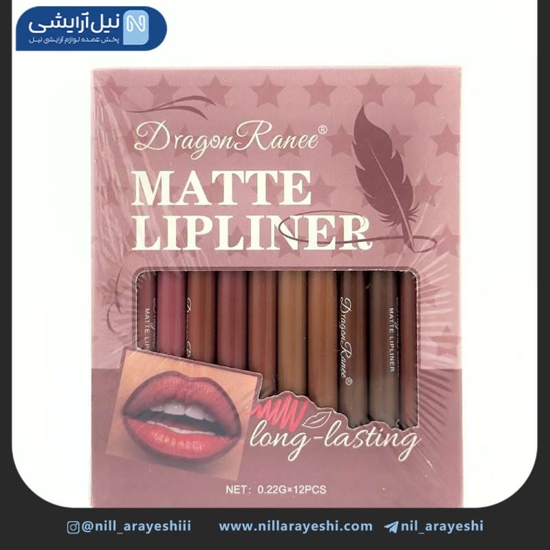 پک خط لب شمعی پیچی دراگون رانی کد Dr7001 — تصویر ۲