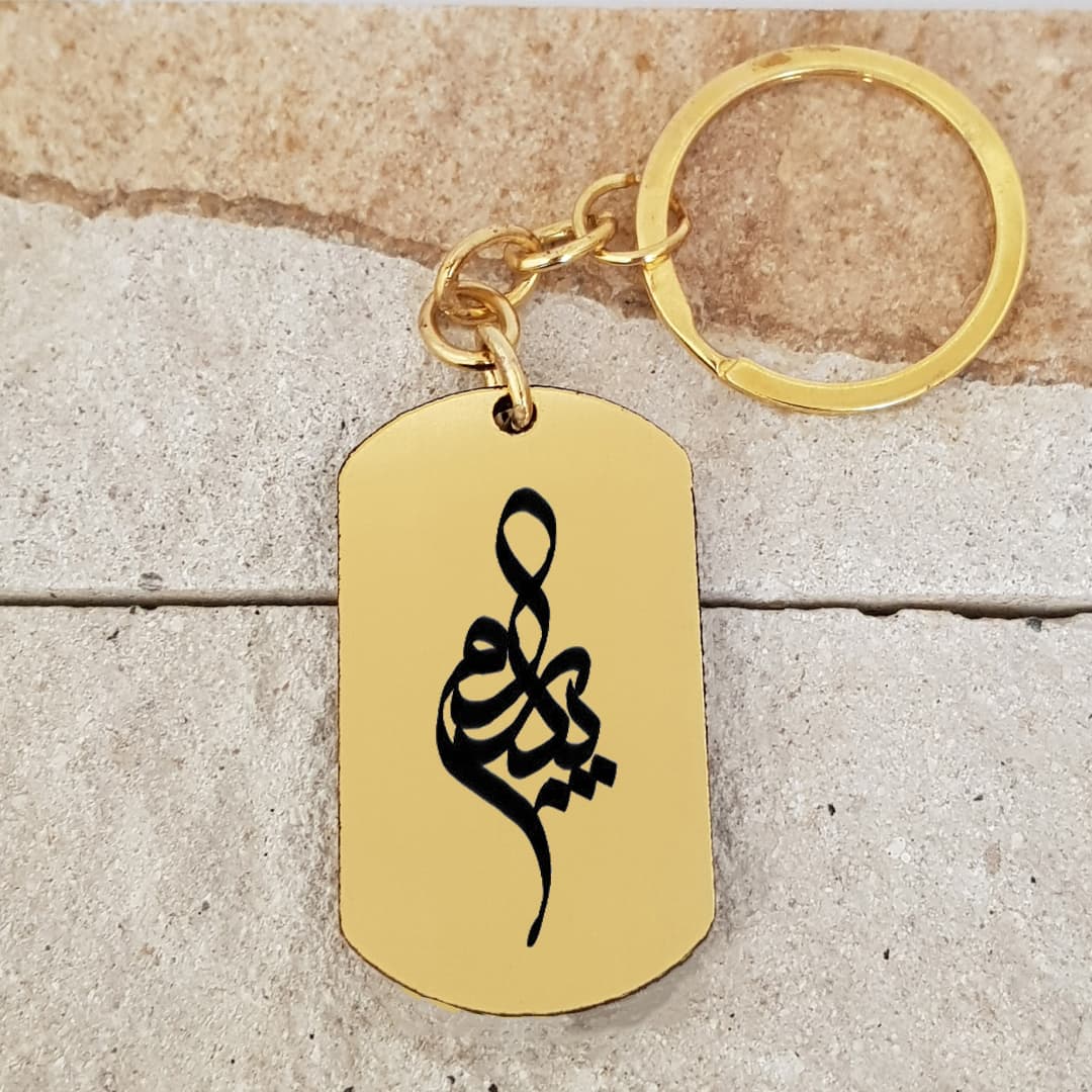 جاکلیدی گیوی مدل پدرام کد Sam 1827 — تصویر ۲
