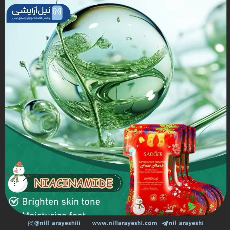 ماسک پا ورقه ای نیاسینامید سادور مدل کریسمس کد sd1 2747 — تصویر ۳