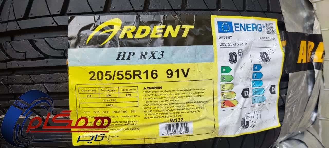 لاستیک آردنت مدل HP RX3 سایز 205/55R16 — تصویر ۲