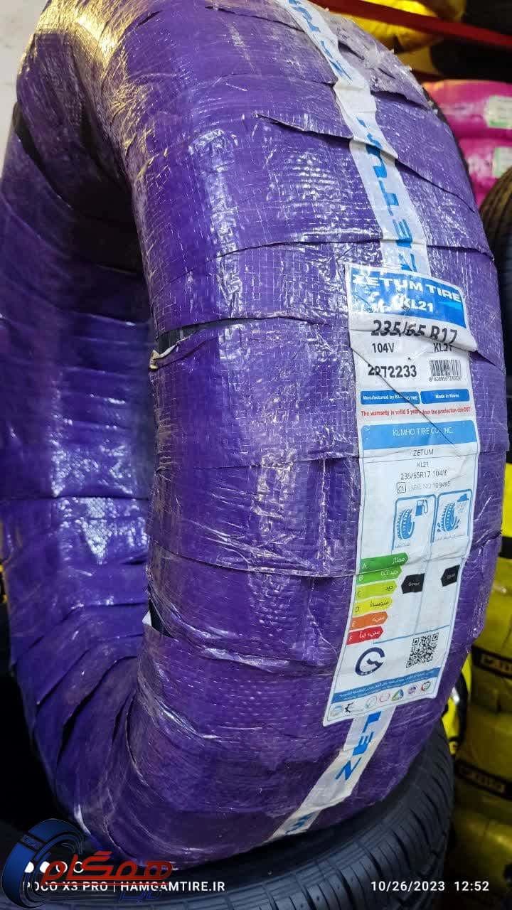 لاستیک زتوم مدل KL21 سایز 235/65R17 — تصویر ۲