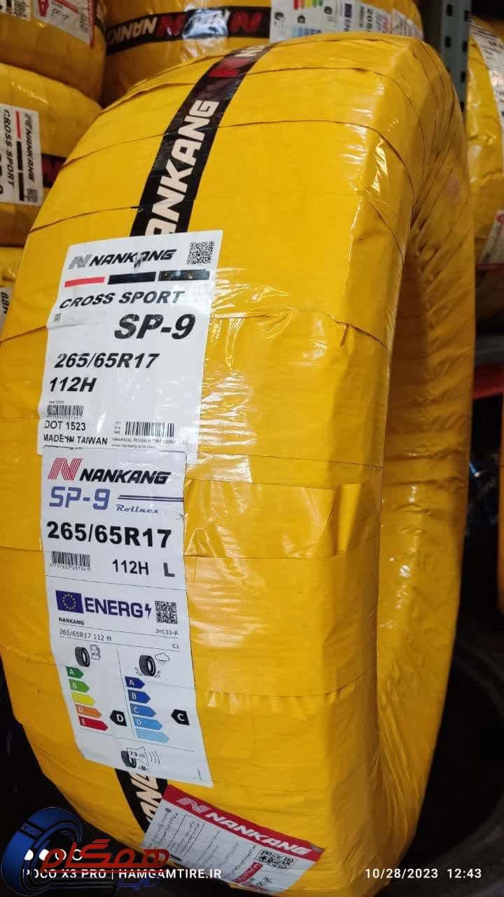 لاستیک نانکنگ مدل CROSS SPORT SP-9 سایز 265/65R17 — تصویر ۲