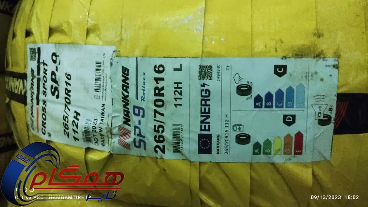 لاستیک نانکنگ مدل CROSS SPORT SP-9 سایز 265/70R16 — تصویر ۲