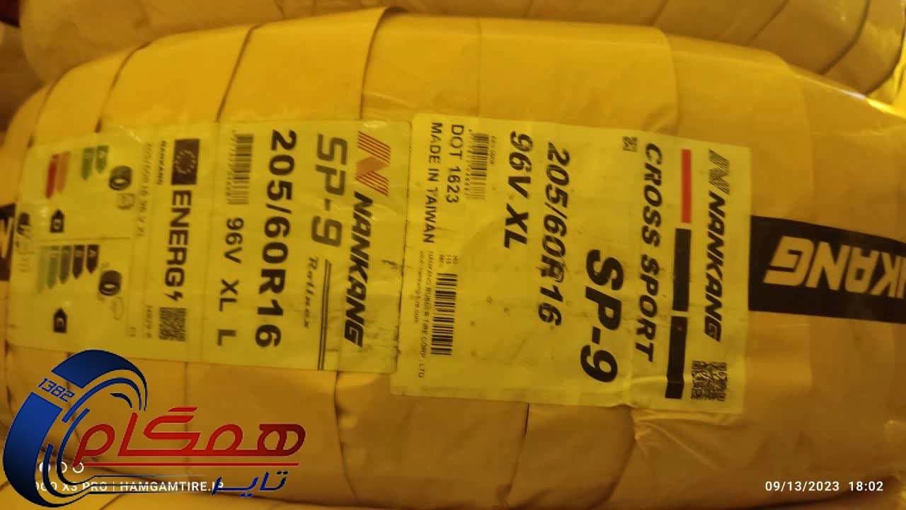 لاستیک نانکنگ مدل CROSS SPORT SP-9 سایز 205/60R16 — تصویر ۲