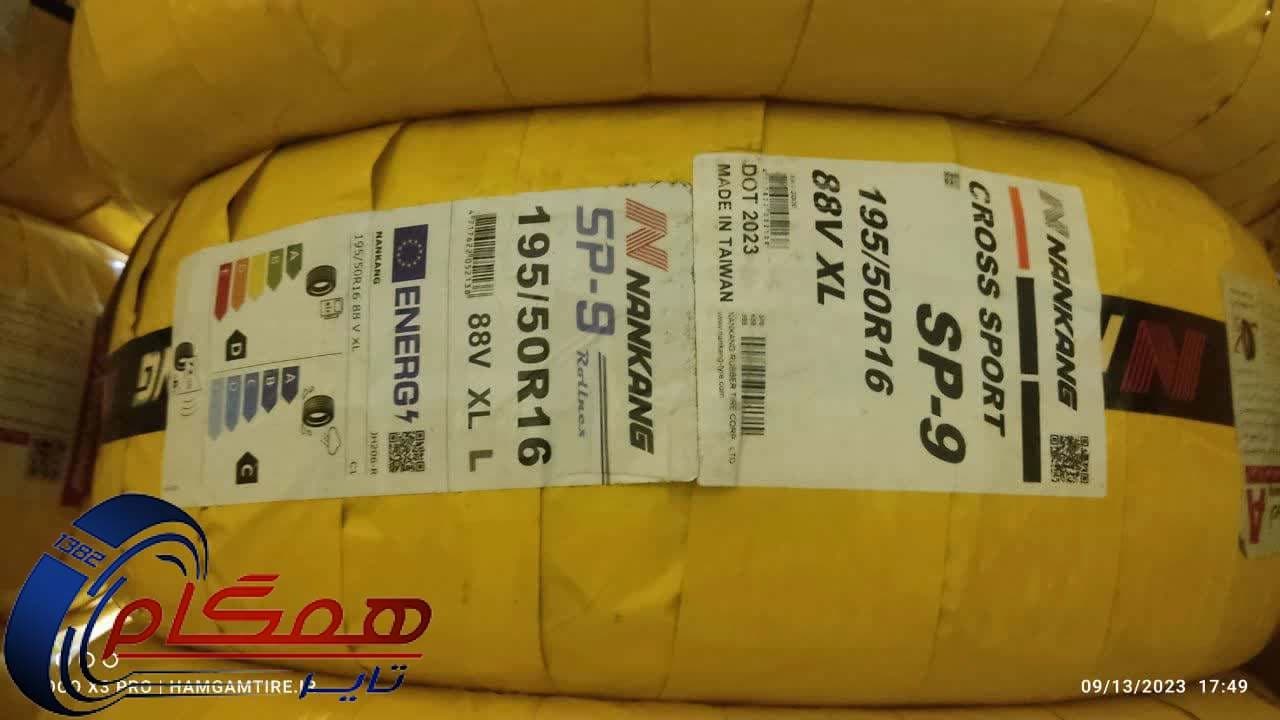 لاستیک نانکنگ مدل CROSS SPORT SP-9 سایز 195/50R16 — تصویر ۲
