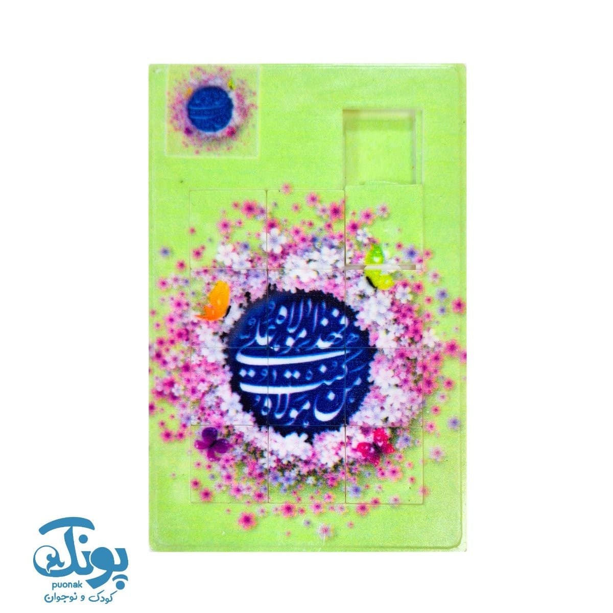 جدول هوش مذهبی غدیر خم (بسته ۱۰عددی) — تصویر ۶