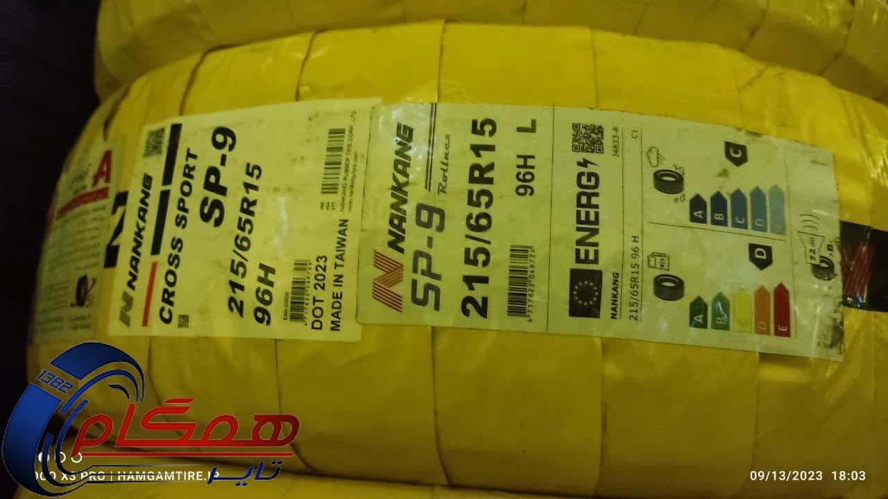 لاستیک نانکنگ مدل CROSS SPORT SP-9 سایز 215/65R15 — تصویر ۲