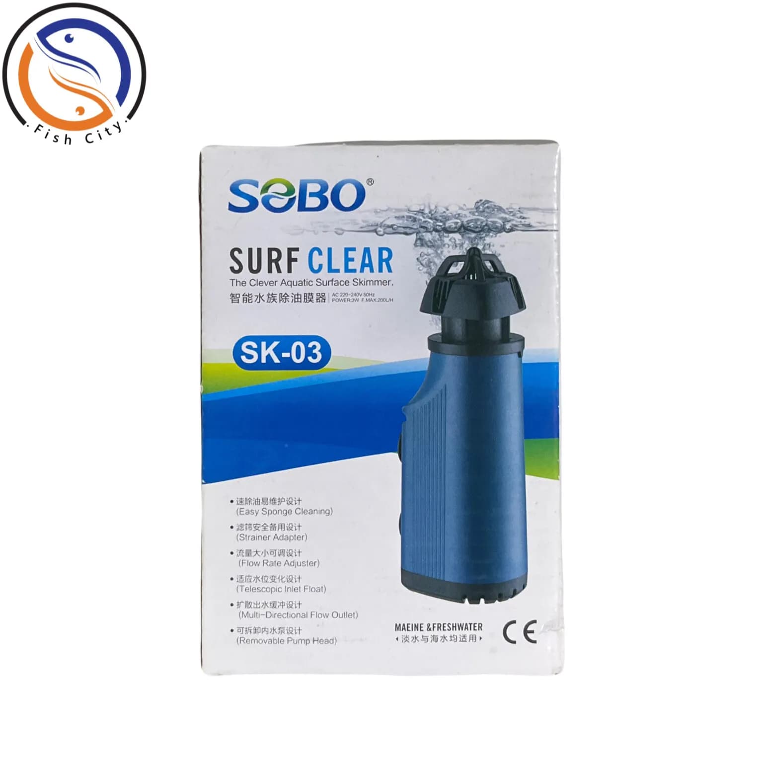 اسکیمر سطح آب آکواریوم سوبو مدل SK-03