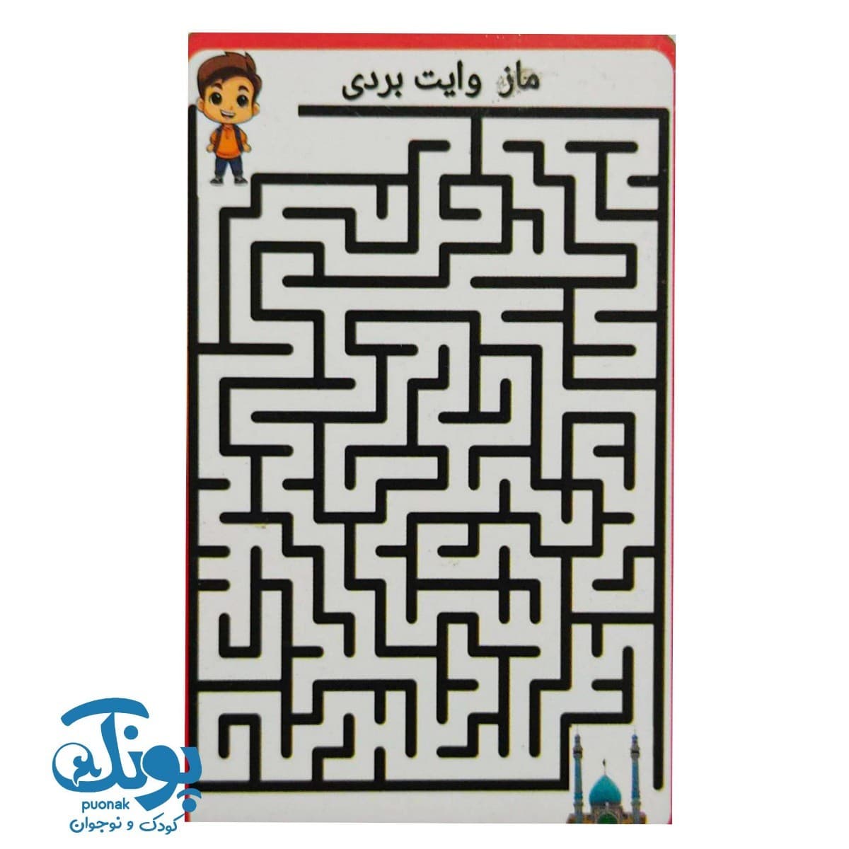 پازل چوبی مذهبی طرح حجاب (بسته ۱۰ عددی) — تصویر ۵