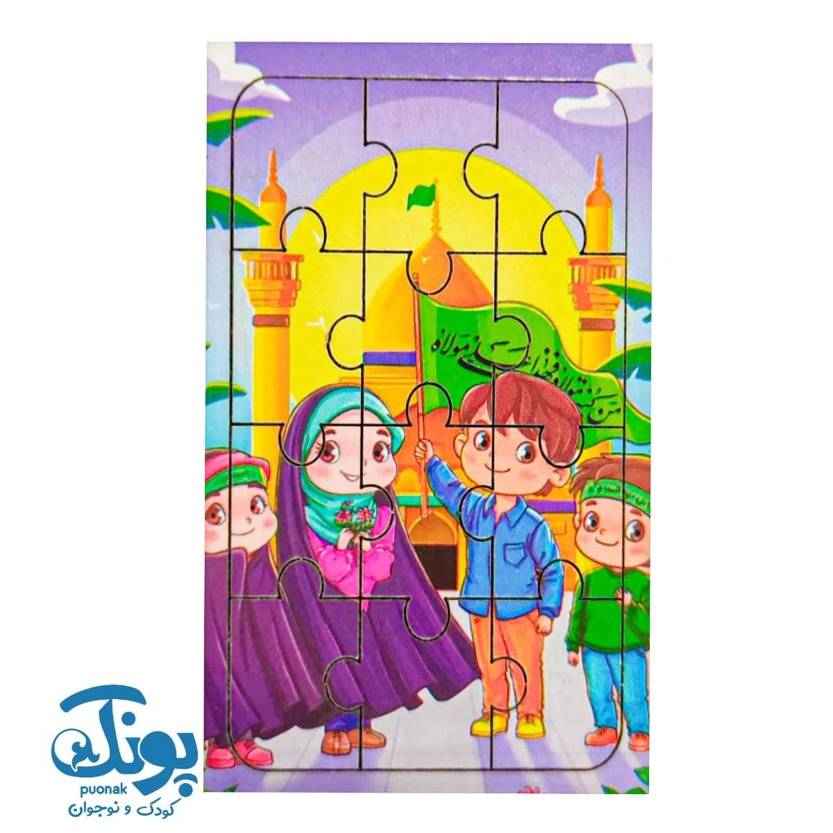 پازل چوبی مذهبی طرح حجاب (بسته ۱۰ عددی) — تصویر ۲