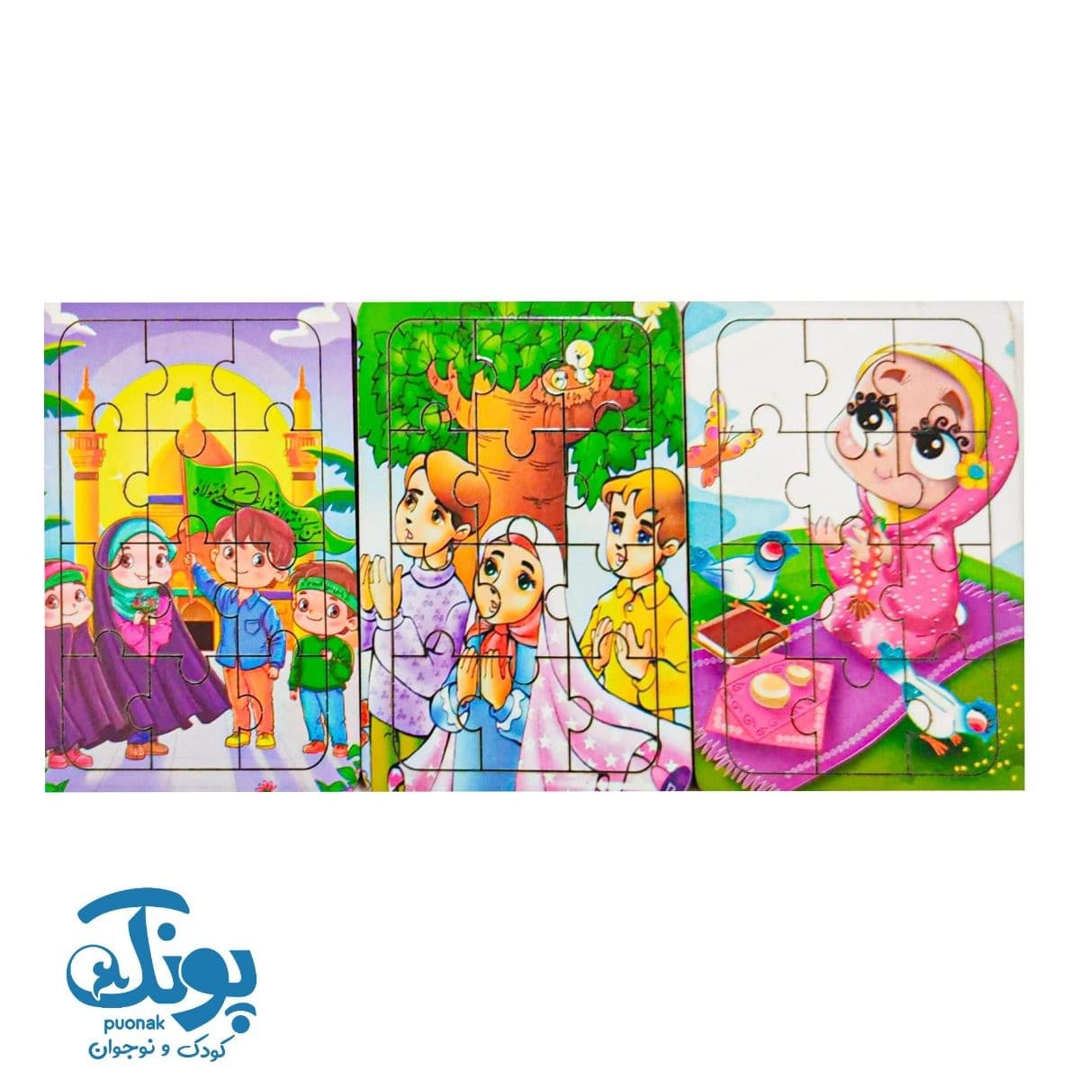 پازل چوبی مذهبی طرح حجاب (بسته ۱۰ عددی) — تصویر ۴