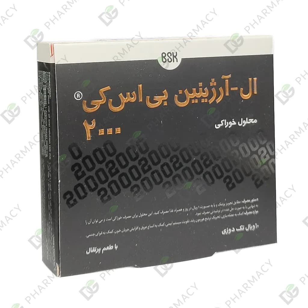 ال آرژینین 2000 میلی گرم بی اس کی 10 عددی