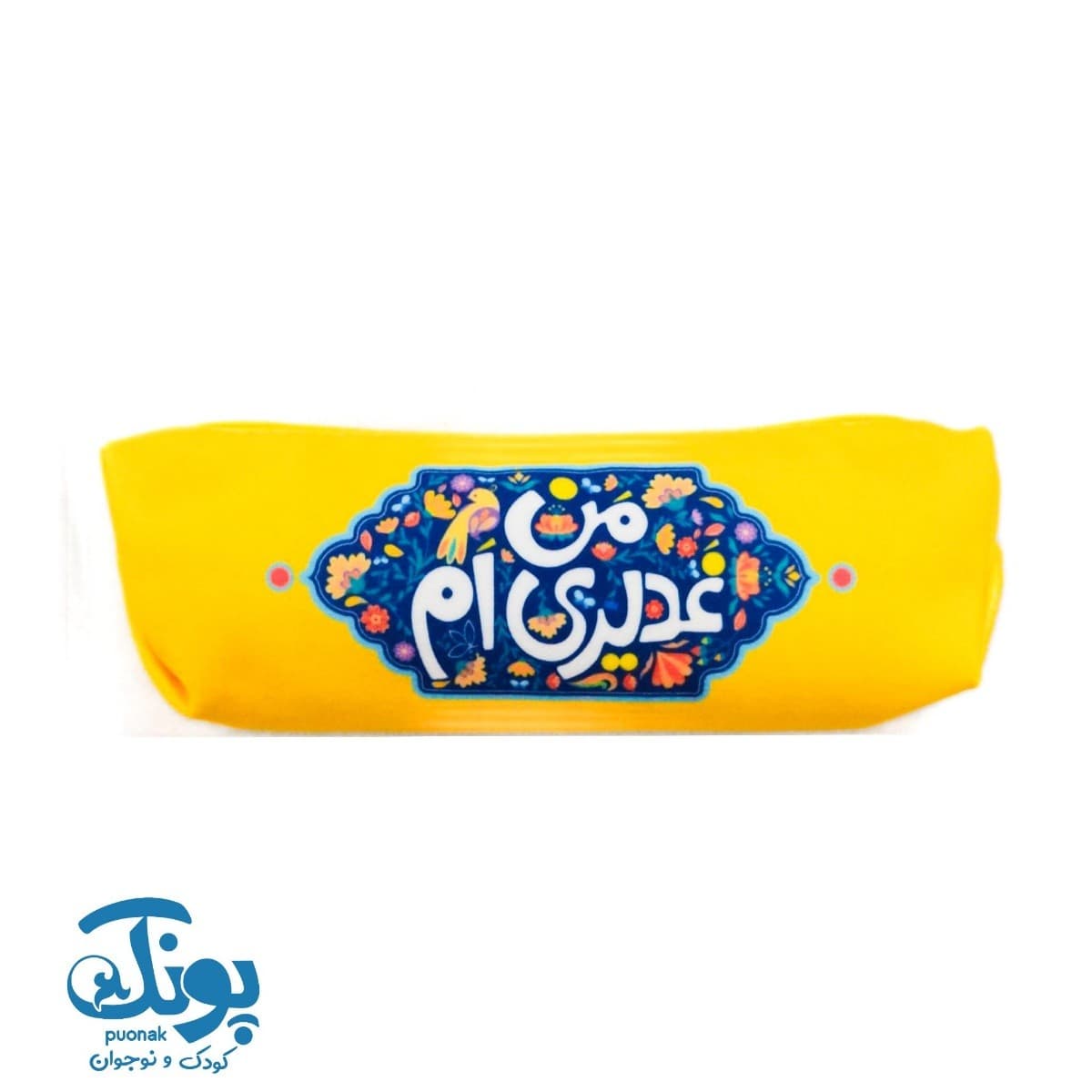 جامدادی مخمل جشن غدیر (بسته ۳۰ عددی) — تصویر ۶
