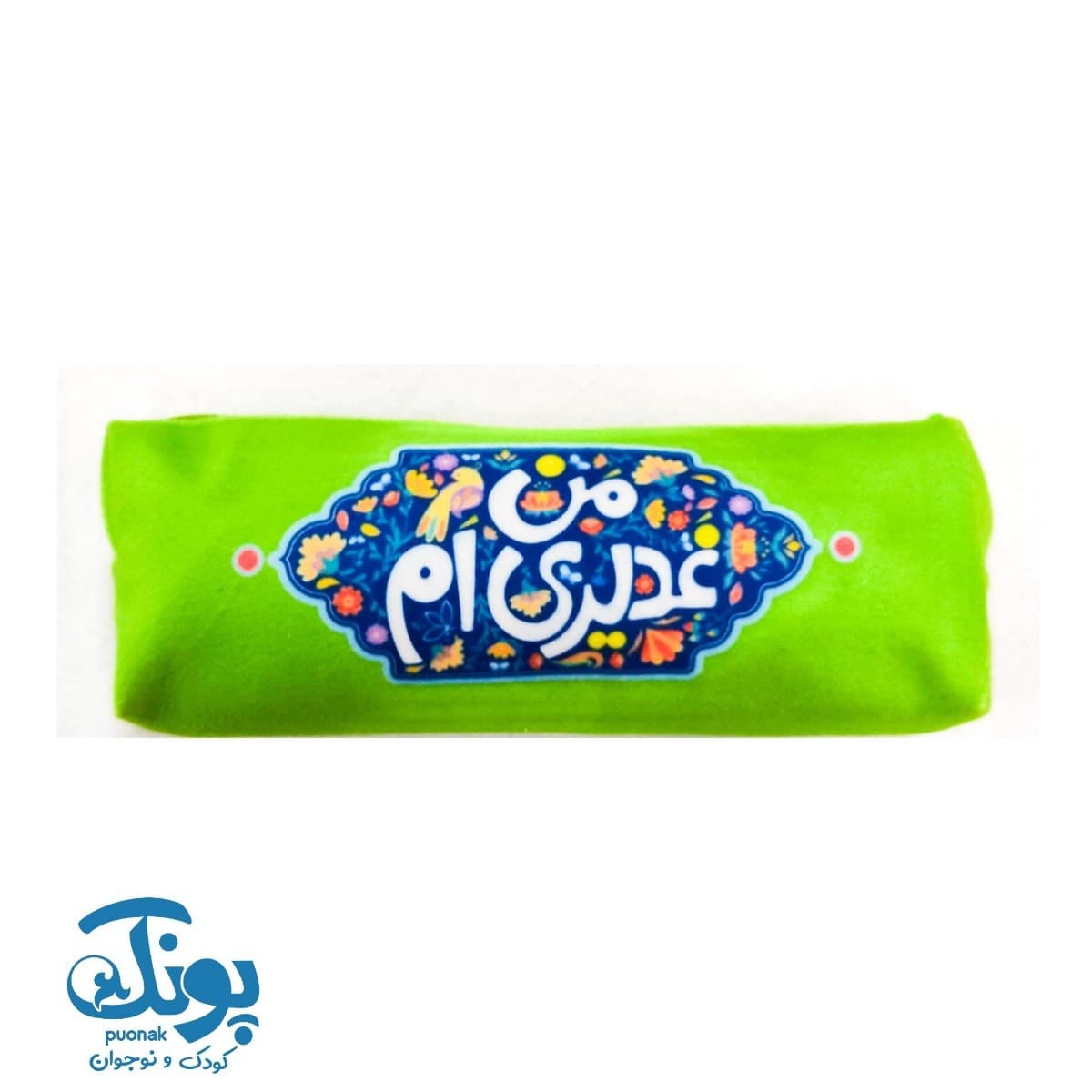 جامدادی مخمل عید غدیر — تصویر ۵