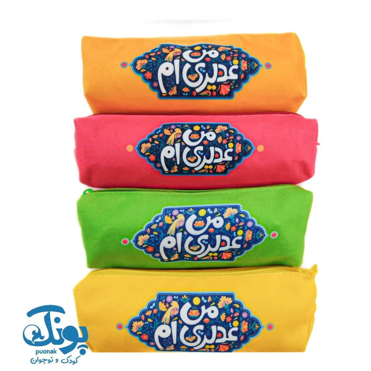 جامدادی مخمل عید غدیر — تصویر ۳
