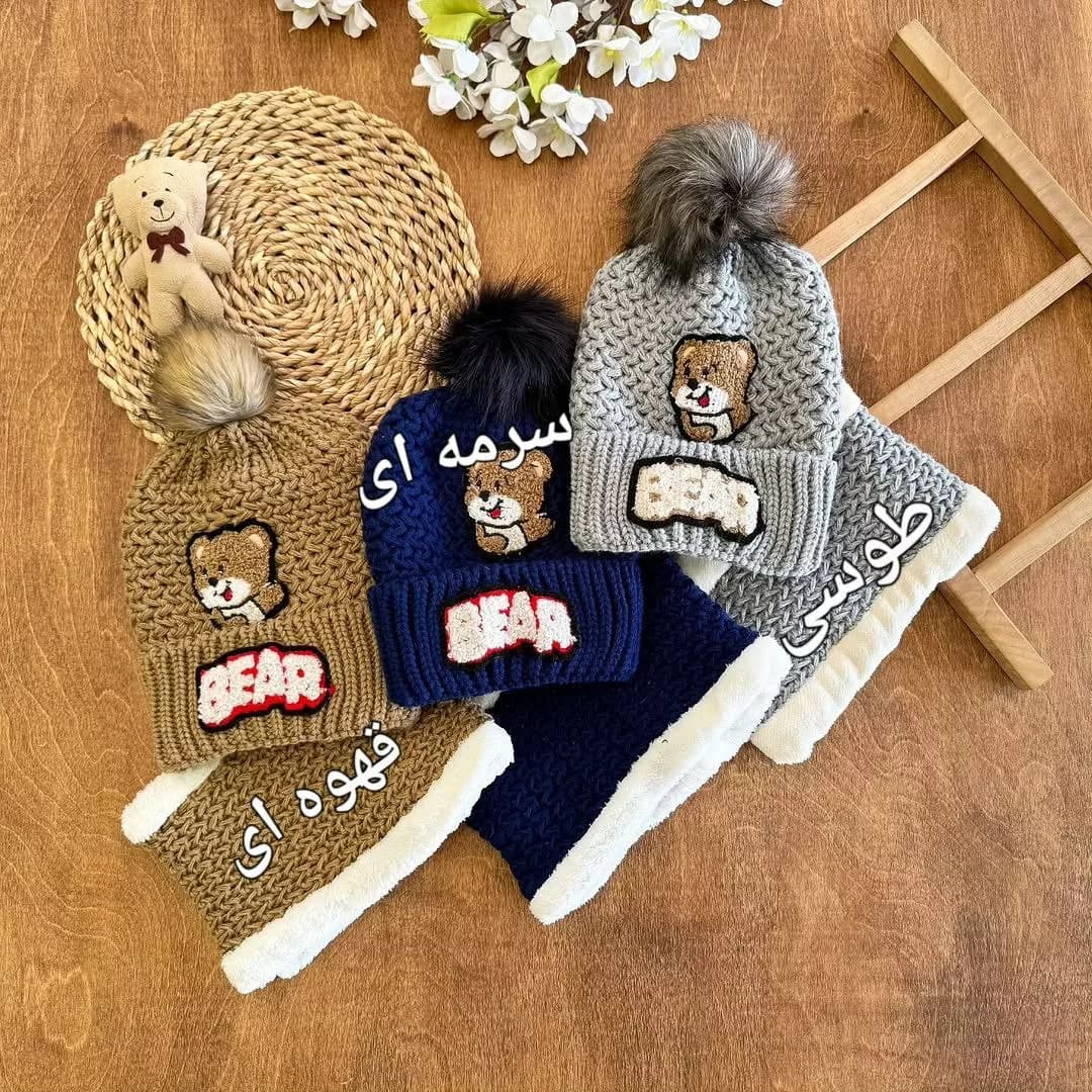 کلاه و شال گردنی خزدار (مارپیچ) خرس bear کد ۵۳۵۱ — تصویر ۲