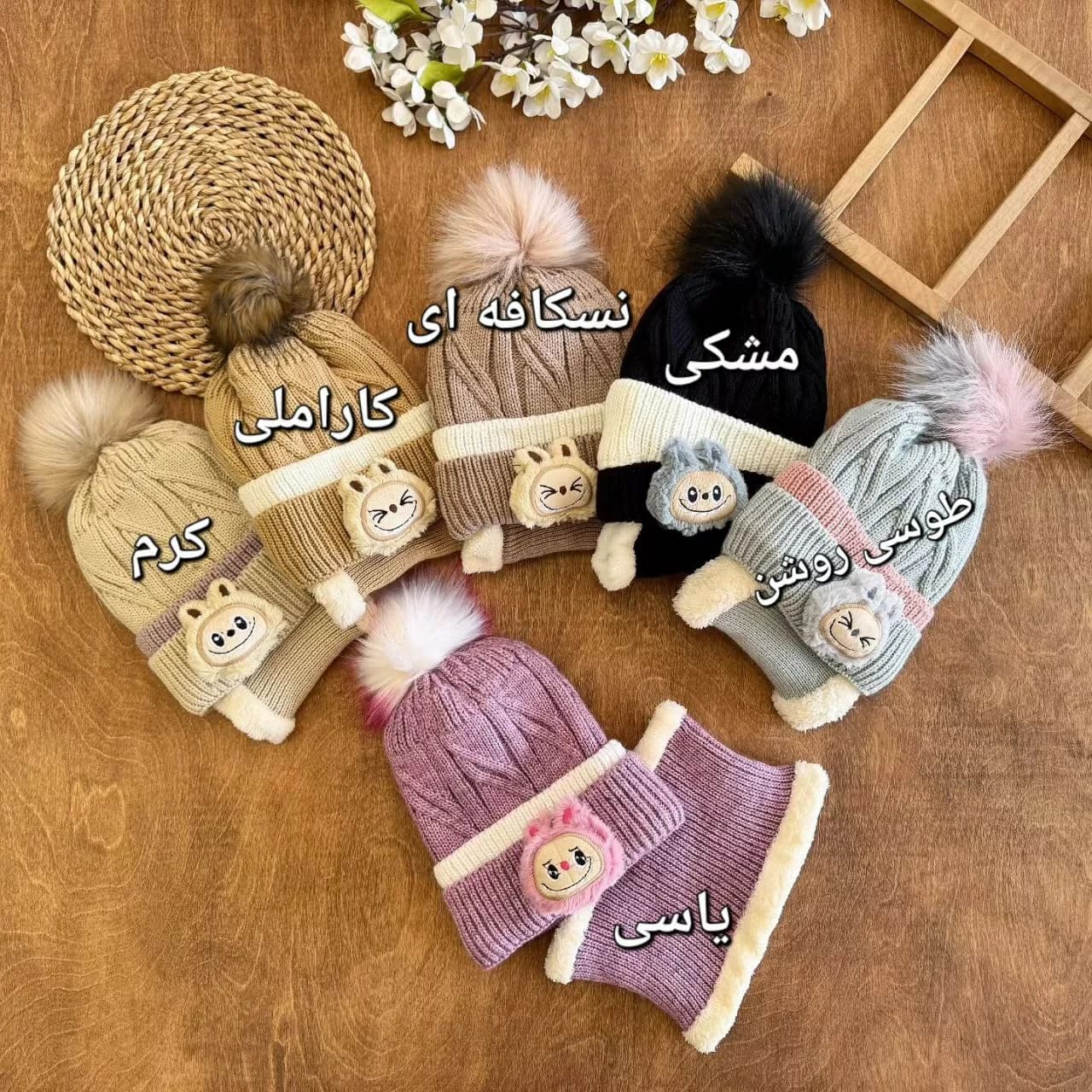کلاه و شال گردنی لبوبو کد ۵۳۴۶ — تصویر ۲