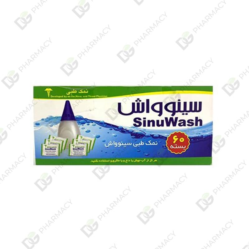نمک طبی