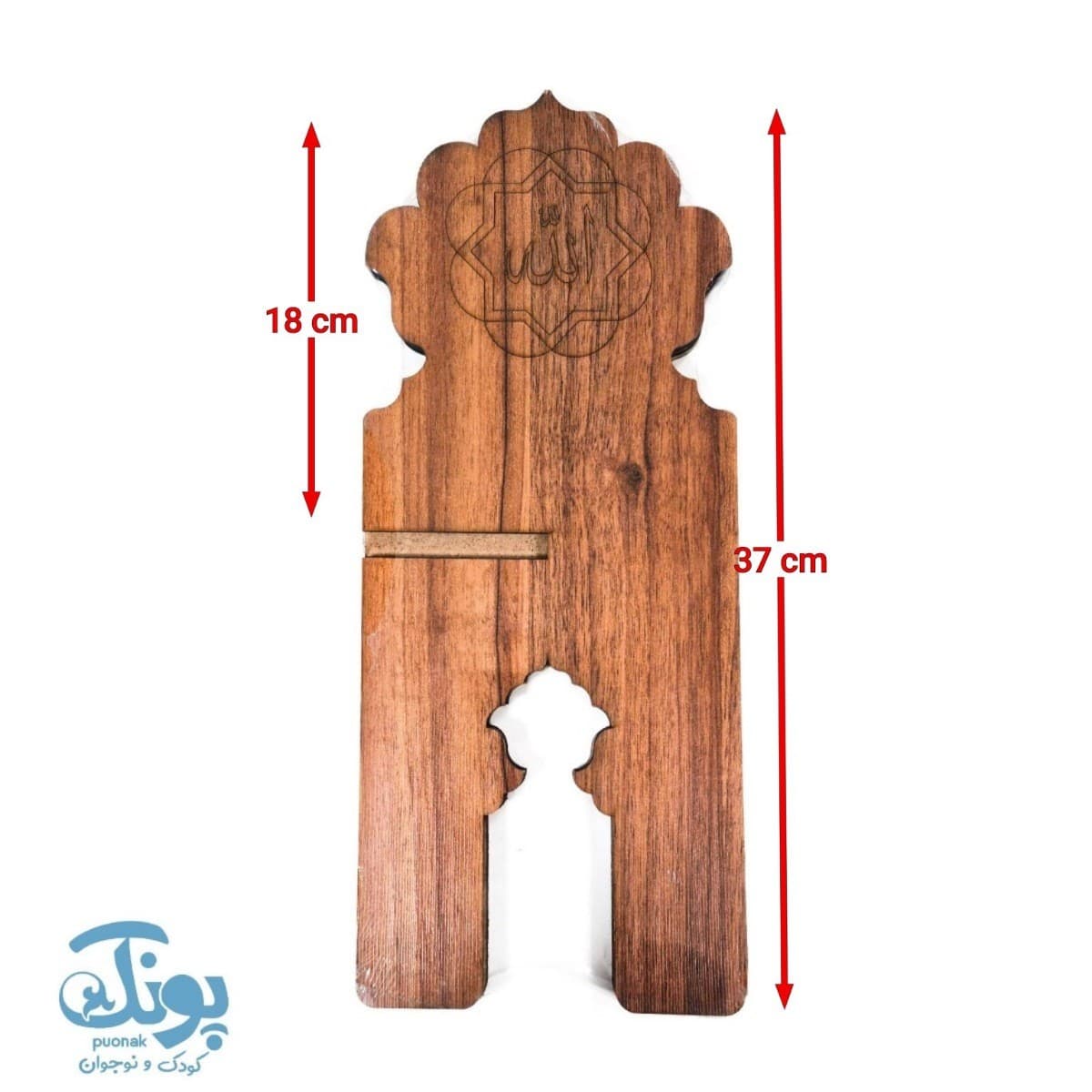 رحل قرآن MDF طرح الله سایز بزرگ — تصویر ۶