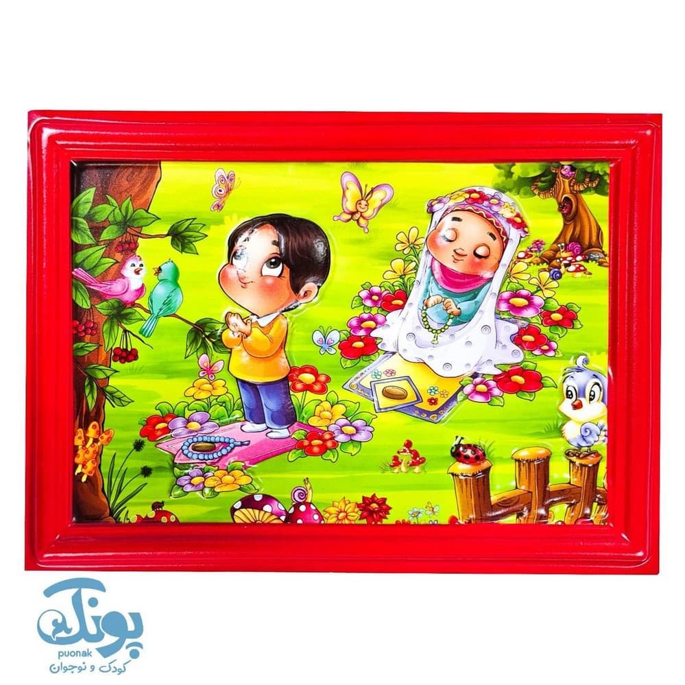 تابلو سه بعدی طرح نماز و نیایش دختر و پسر سه بعدی — تصویر ۲