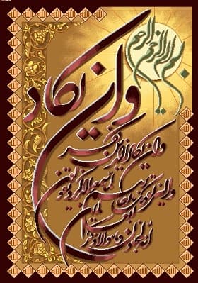 نقشه سنتی ان یکادs8-311