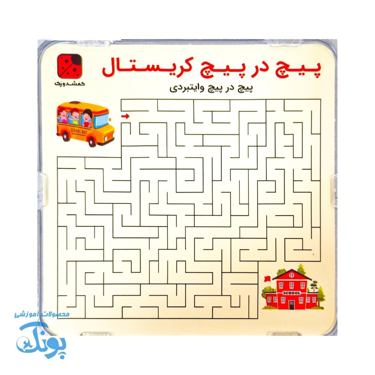 پیچ در پیچ ماز کریستال مربع و دایره دخترانه کارتونی فانتزی — تصویر ۸