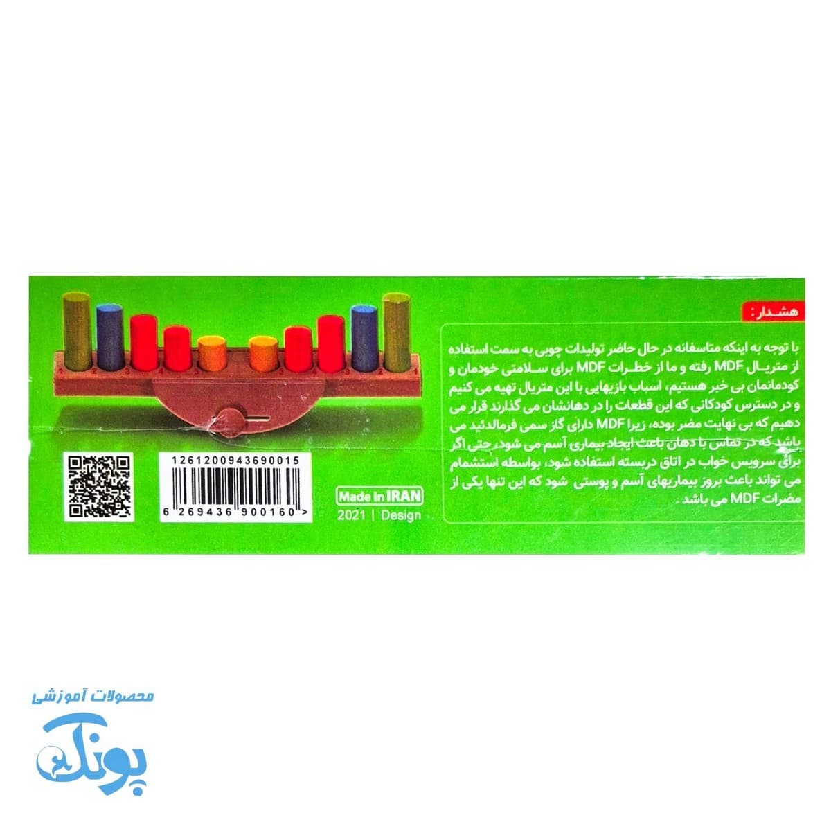 بازی توازن سپتا، تعادلی از خلاقیت و آموزش — تصویر ۲