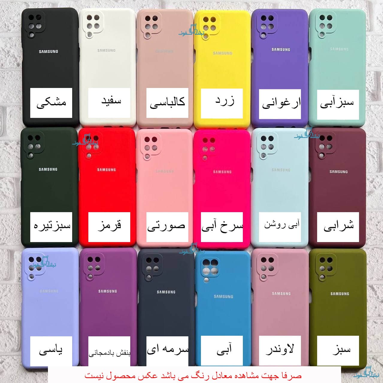 Silicone Cover For Xiaomi 13 5G — تصویر ۵