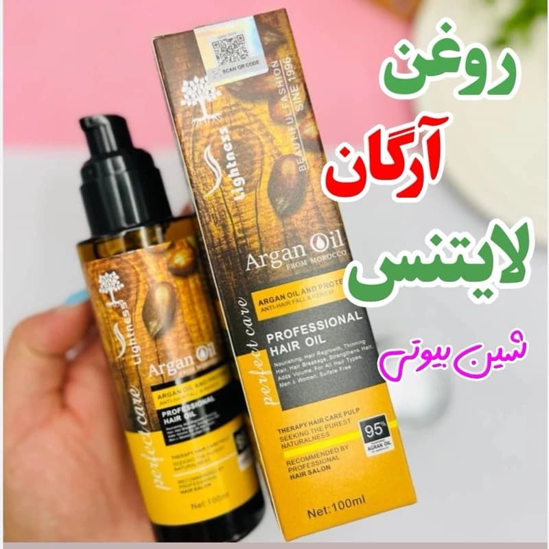 روغن آرگان لایتنس مراکشی 100 میل (سرم مو) تقویت و ضد ریزش بدون سولفات (آرایشی شین بیوتی)