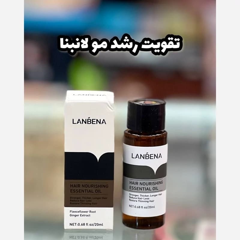 قطره رشد مو لانبناقطره مو ضد ریزش و رویش مجدد مو لانبنا )