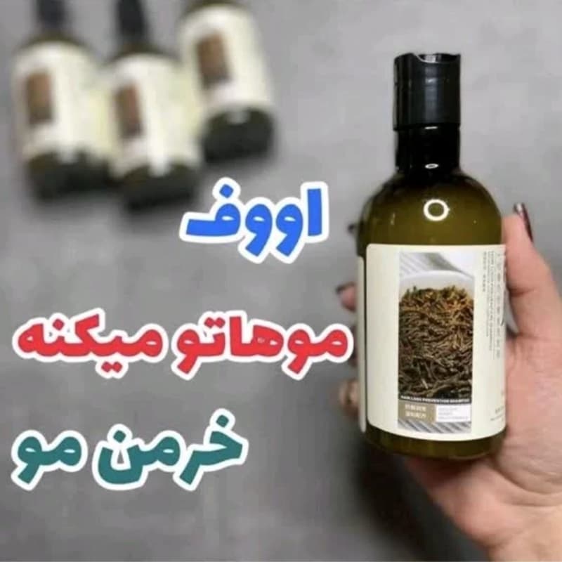 شامپو رزماری بیواکوا اورجینال با ضمانت بازگشت وجه