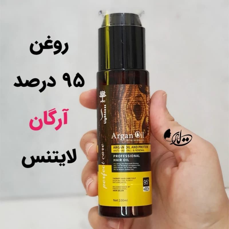 روغن مو آرگان لایتنس شیشه ای 100 میل هولوگرام دار