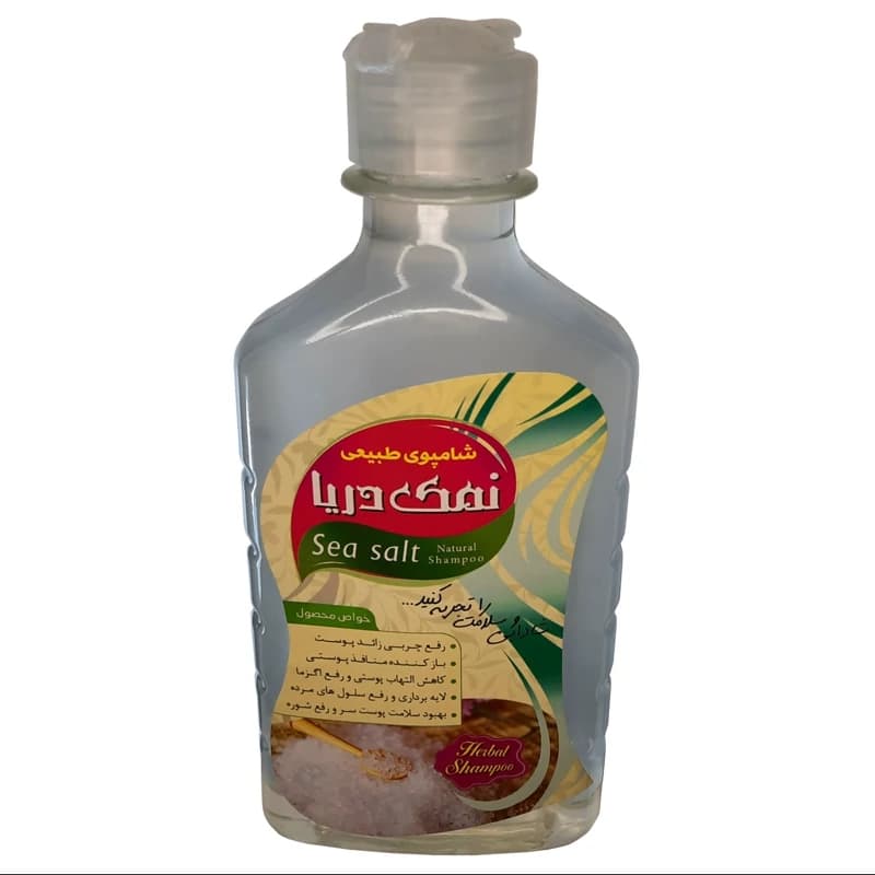 شامپو نمک دریا فدک (رفع چربی زائد پوست)