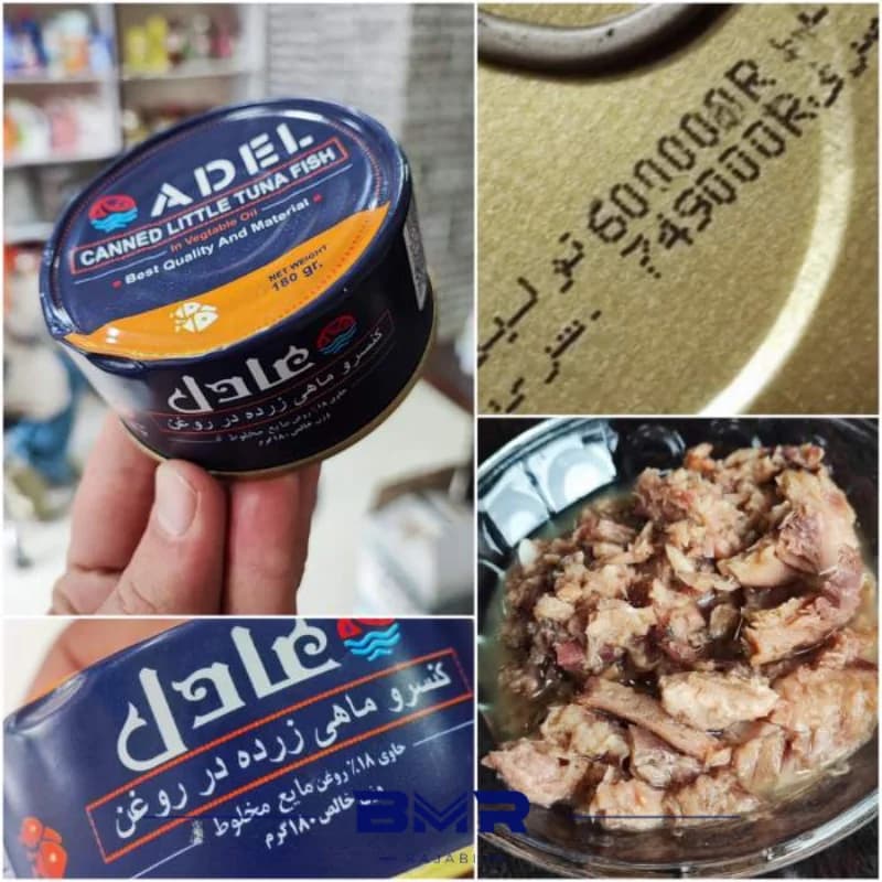 تن ماهی عادل
