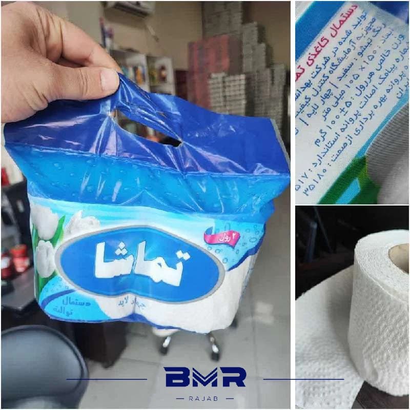 دستمال دوقلو تماشا