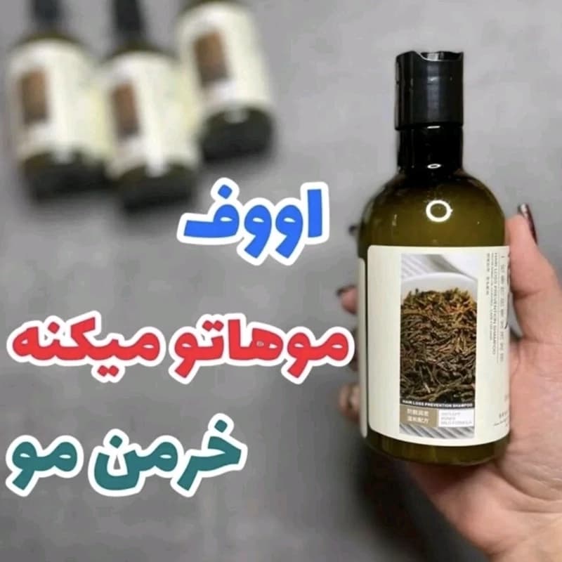 شامپو رزماری بیواکوا ضد ریزش مو محصولات پوست مهتا