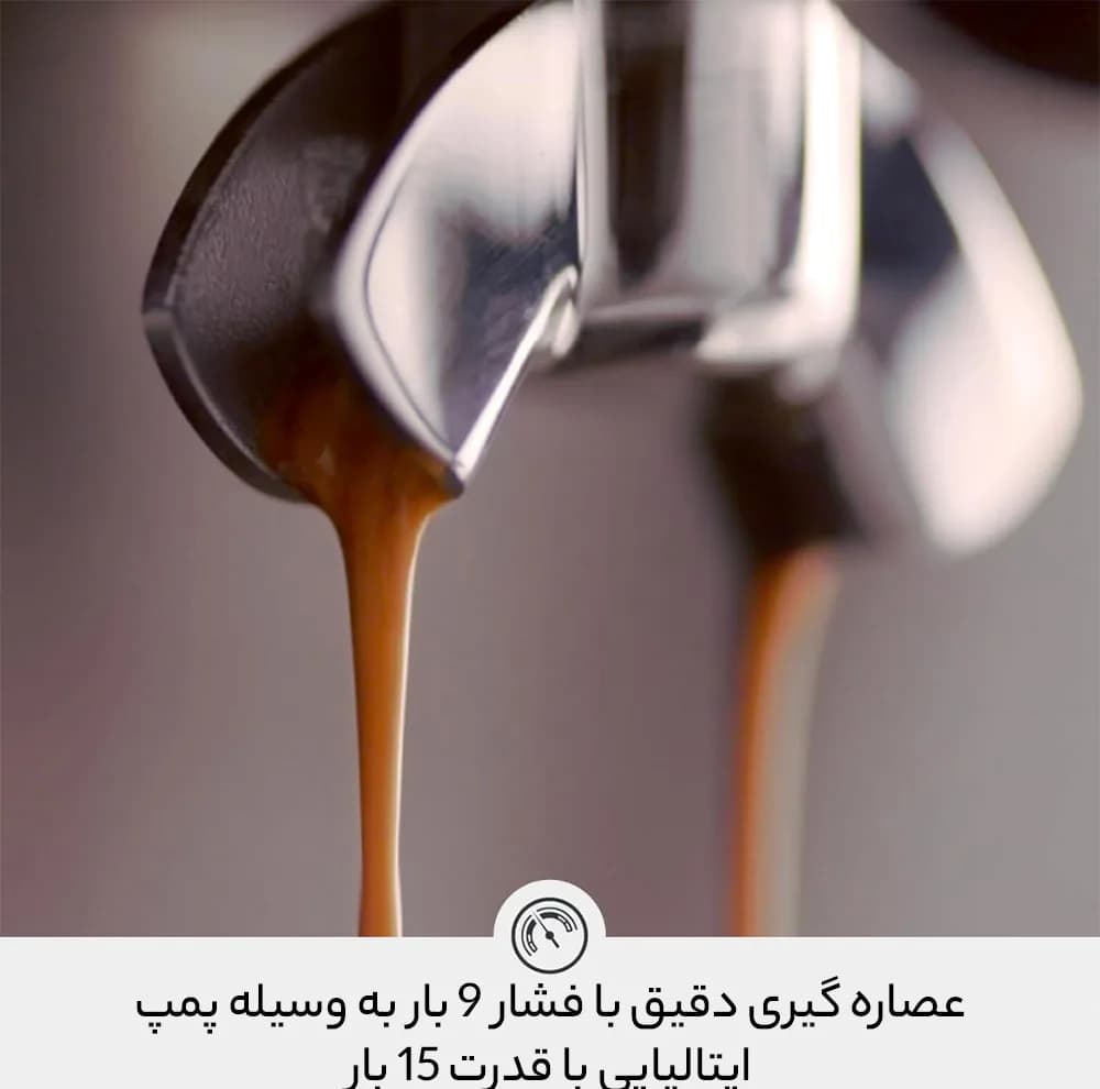 اسپرسو ساز سیج مدل SES878 — تصویر ۵