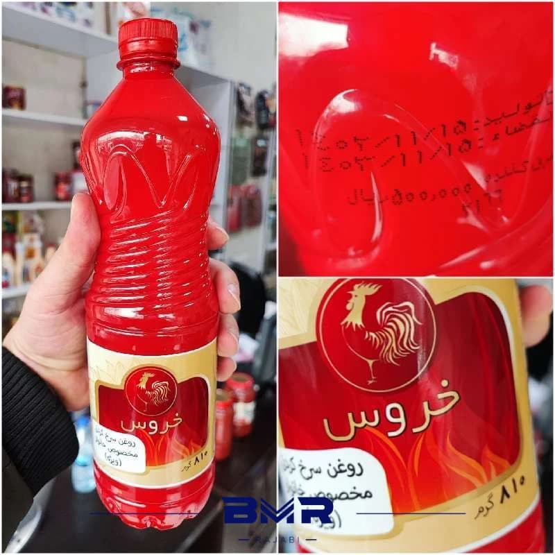 روغن ۸۱۰ گرمی خروس سرخ کردنی