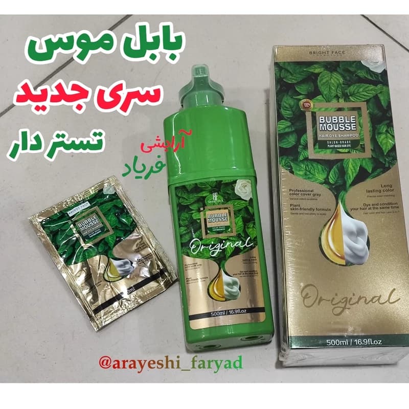 شامپو رنگ مو مشکی ژلاتین بابل موس 500 میل( یضمانتی شامپو ژلاتینی بابل موس رنگ مو مشکی