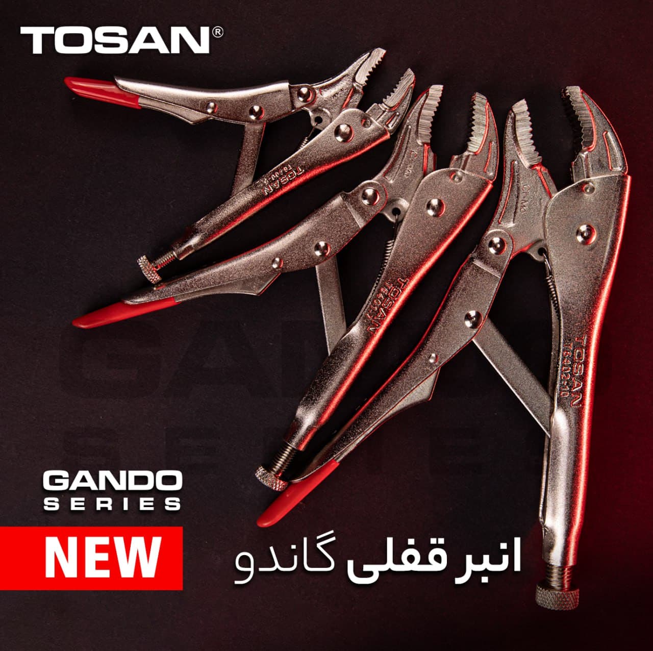 انبر قفلی توسن مدل T6401-7 سایز 7 اینچ — تصویر ۲