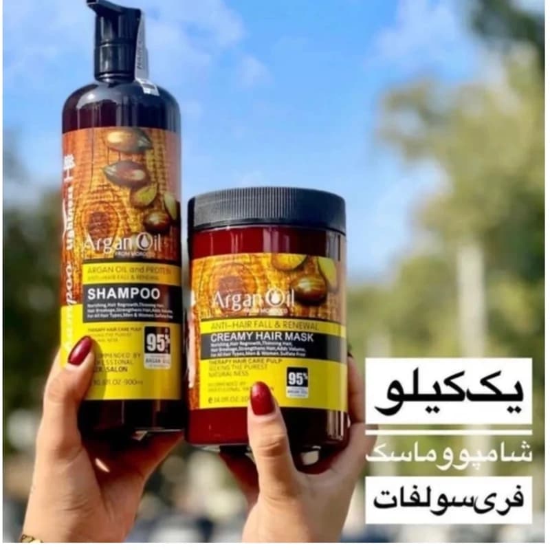 شامپو و ماسک مو بدون سولفات لایتنس ی (پک دو عددی) حاوی روغن آرگان