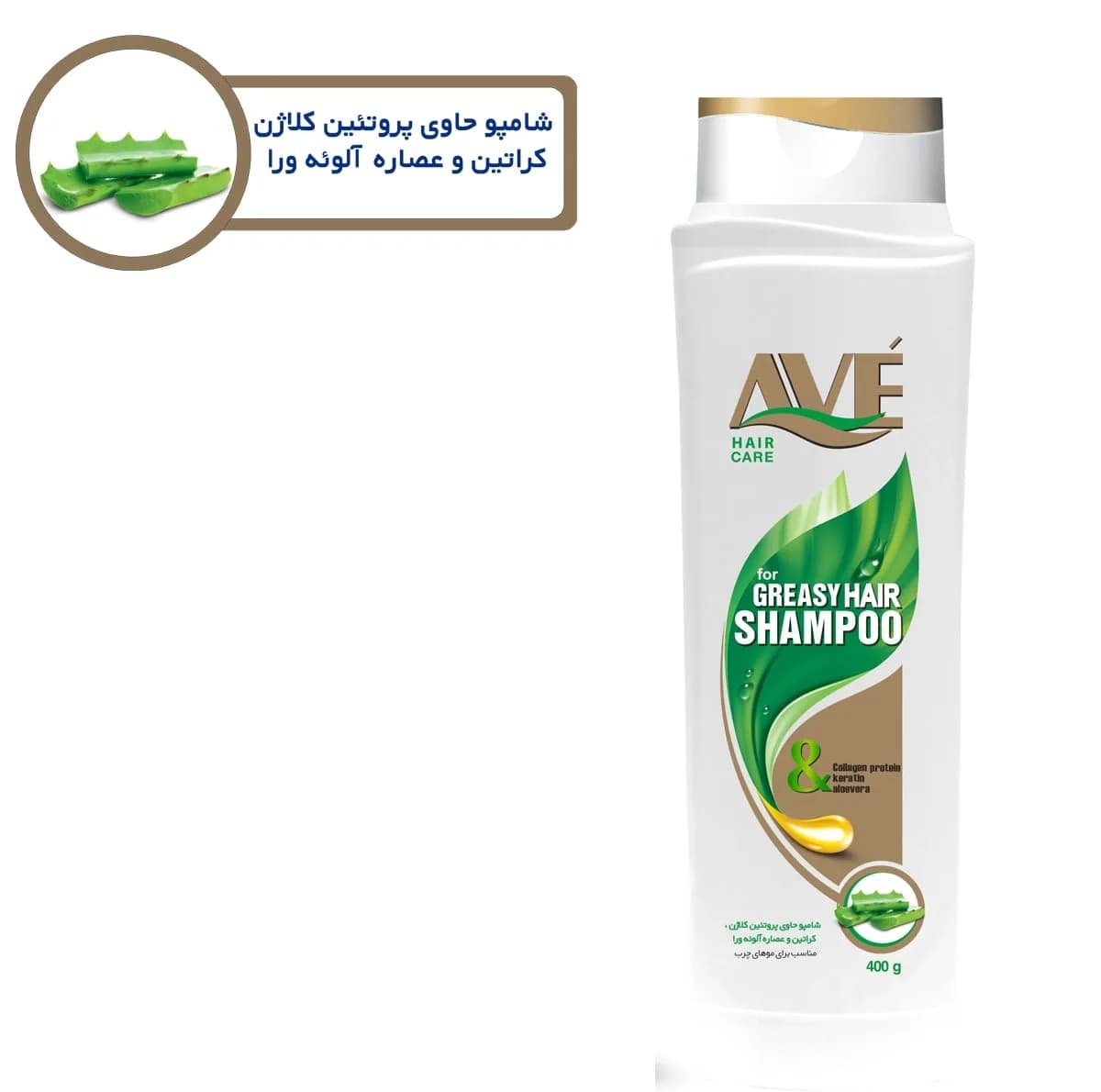 شامپو مو اوه مدل Aloevera حجم 400 میلی لیتر