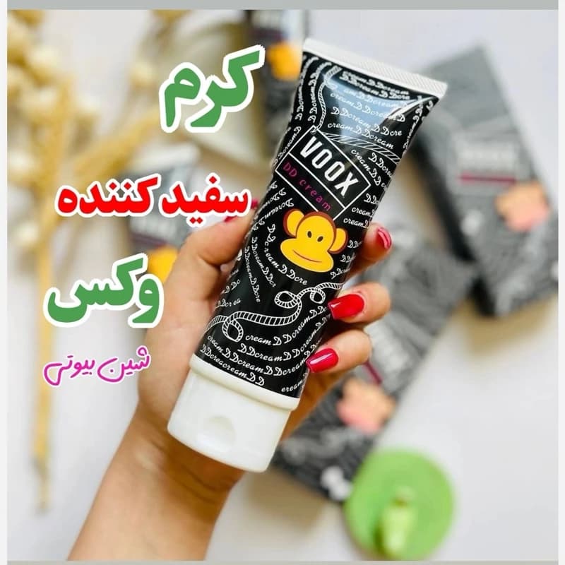 کرم سفید کننده فوری صورت و بدن وکس (روشن کننده، ضد لک و جای جوش) (آرایشی شین بیوتی)