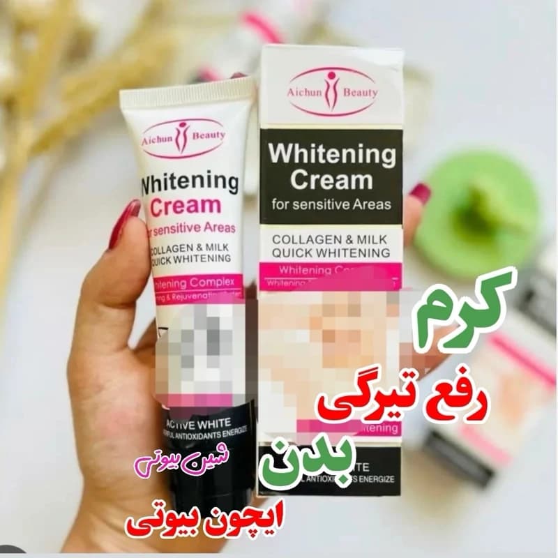کرم سفید کننده ایچون بیوتی (روشن کننده نواحی حساس، زیر بغل و بدن) (آرایشی شین بیوتی)