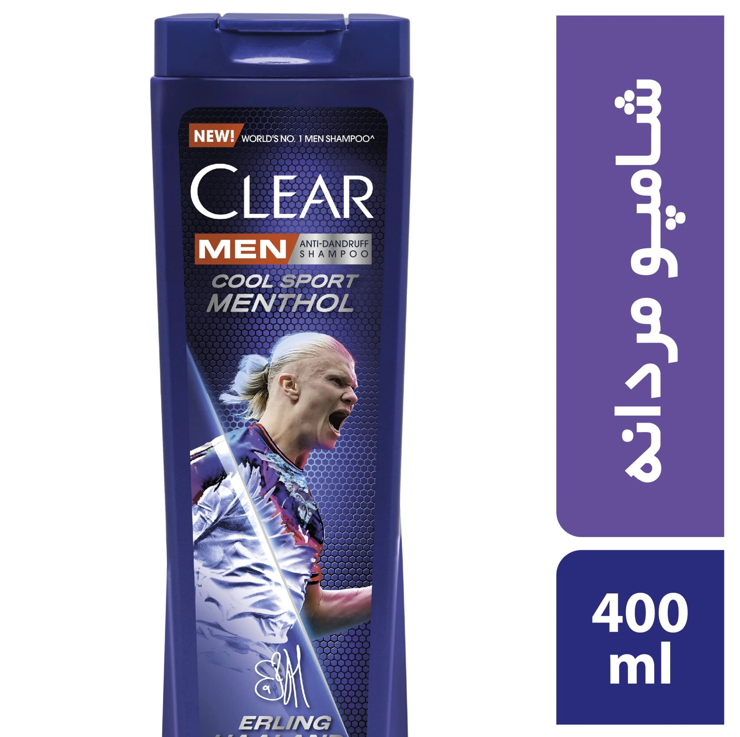شامپو ضد شوره مو کلییر سری قهرمانان مدل Cool Sport Menthol مناسب برای انواع مو حجم 400 میلی لیتر