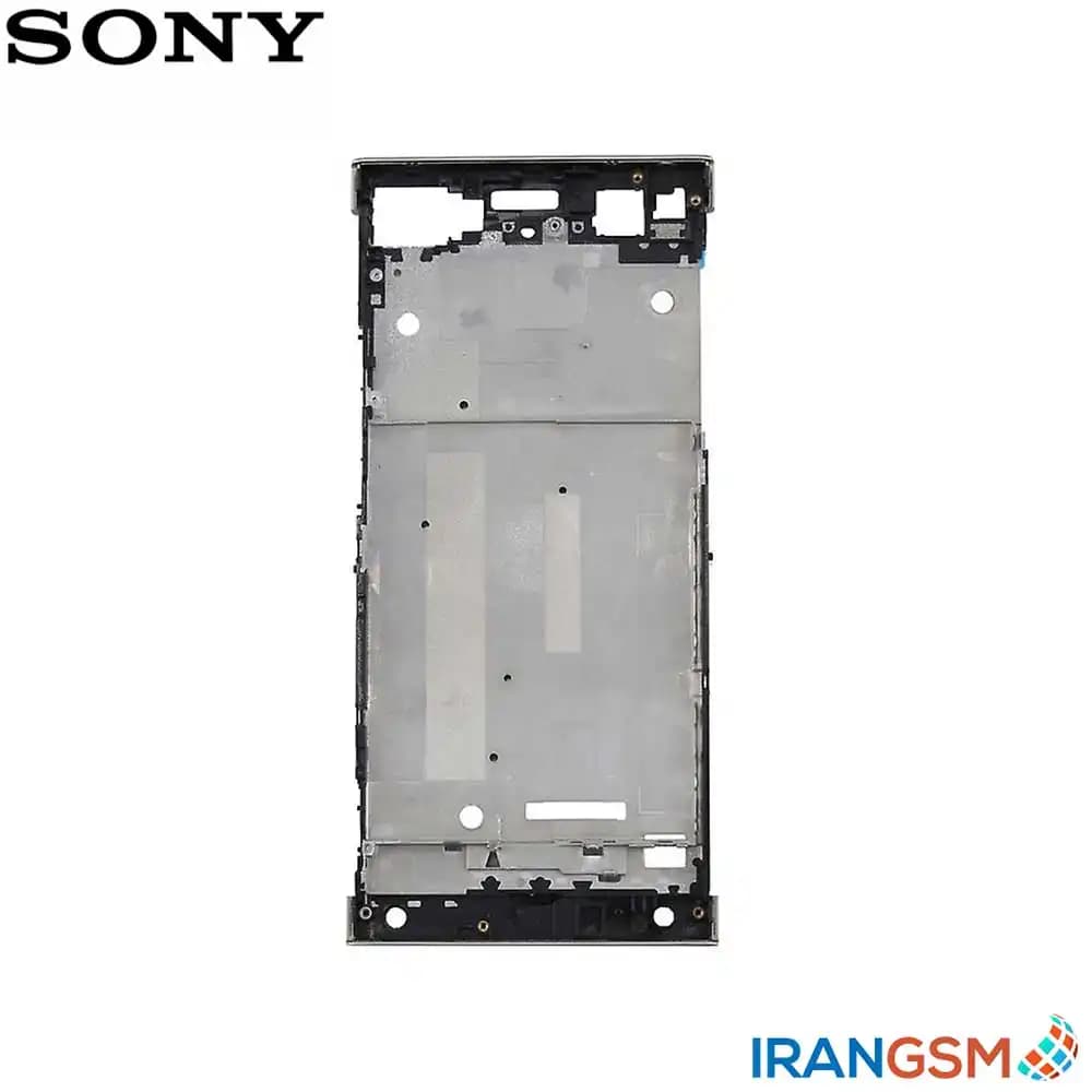 شاسی ال سی دی موبایل سونی Sony Xperia XA1 — تصویر ۲